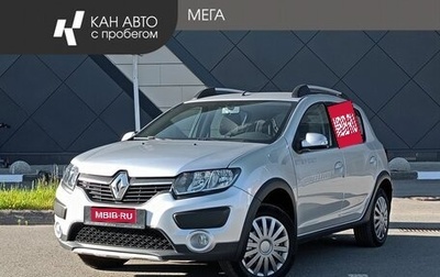 Renault Sandero II рестайлинг, 2017 год, 838 000 рублей, 1 фотография