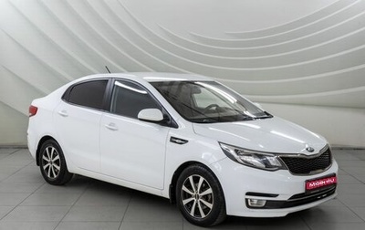 KIA Rio III рестайлинг, 2016 год, 1 098 000 рублей, 1 фотография