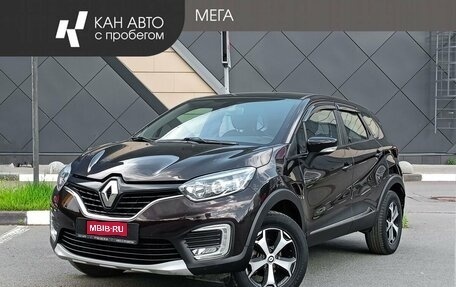Renault Kaptur I рестайлинг, 2019 год, 1 148 000 рублей, 1 фотография