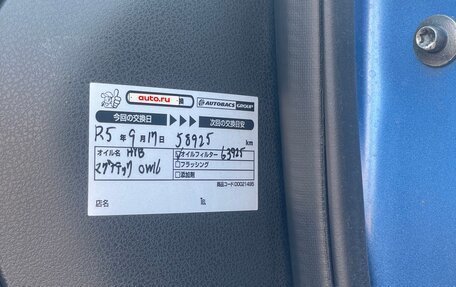 Nissan Note II рестайлинг, 2015 год, 850 000 рублей, 18 фотография