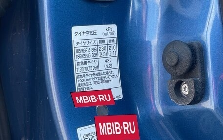 Nissan Note II рестайлинг, 2015 год, 850 000 рублей, 17 фотография