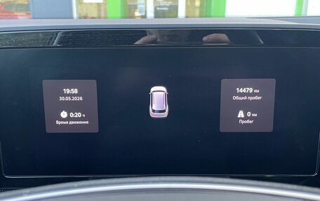 Skoda Kodiaq, 2025 год, 5 611 000 рублей, 14 фотография