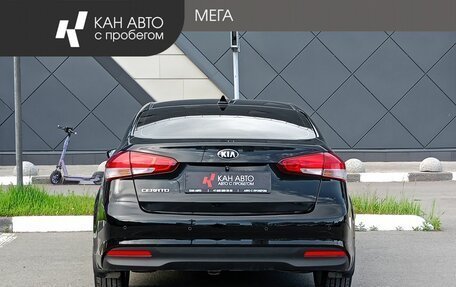 KIA Cerato III, 2018 год, 1 548 000 рублей, 4 фотография