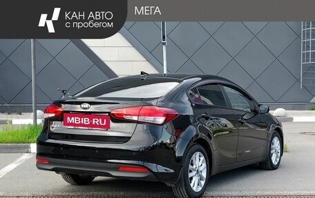 KIA Cerato III, 2018 год, 1 548 000 рублей, 3 фотография