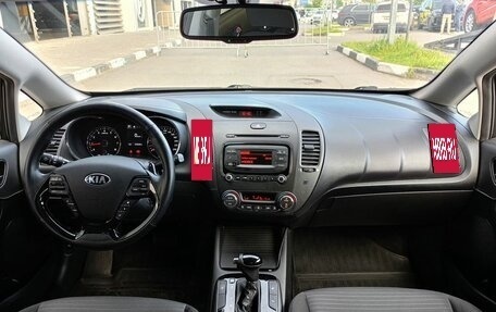 KIA Cerato III, 2018 год, 1 548 000 рублей, 8 фотография