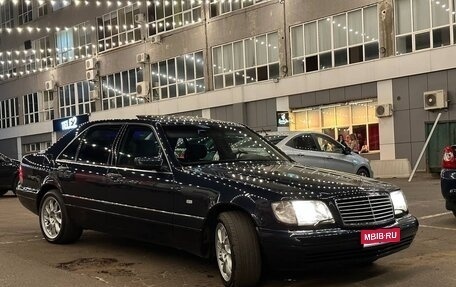 Mercedes-Benz S-Класс, 1996 год, 2 450 000 рублей, 1 фотография