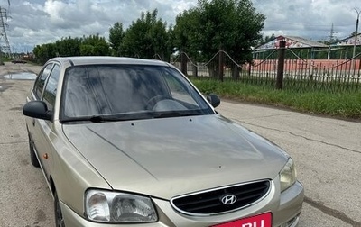 Hyundai Accent II, 2004 год, 359 000 рублей, 1 фотография