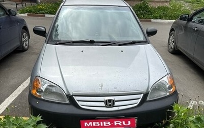 Honda Civic Ferio III, 2001 год, 200 000 рублей, 1 фотография