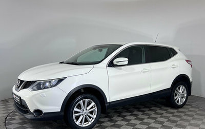 Nissan Qashqai, 2014 год, 1 487 000 рублей, 1 фотография