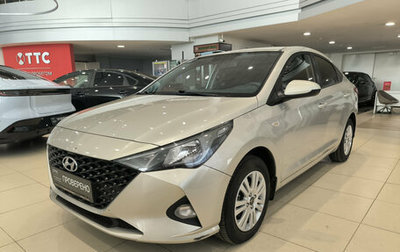 Hyundai Solaris II рестайлинг, 2020 год, 1 250 000 рублей, 1 фотография