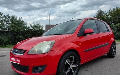 Ford Fiesta, 2008 год, 350 000 рублей, 1 фотография
