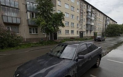 Toyota Camry V30, 1992 год, 135 000 рублей, 1 фотография