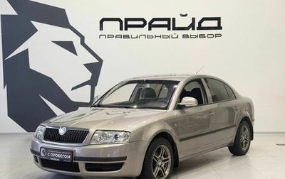 Skoda Superb III рестайлинг, 2006 год, 729 900 рублей, 1 фотография