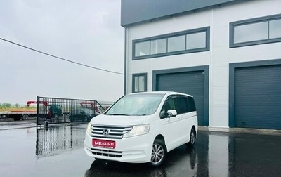 Honda Stepwgn IV, 2014 год, 1 749 000 рублей, 1 фотография