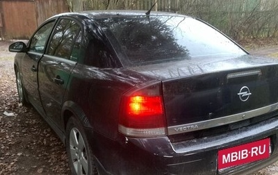 Opel Vectra C рестайлинг, 2004 год, 200 000 рублей, 1 фотография