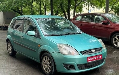 Ford Fiesta, 2007 год, 225 000 рублей, 1 фотография