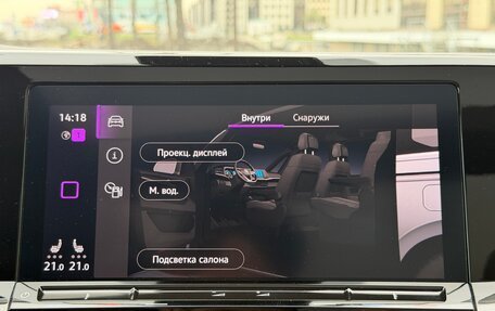 Volkswagen Multivan, 2024 год, 7 350 000 рублей, 30 фотография