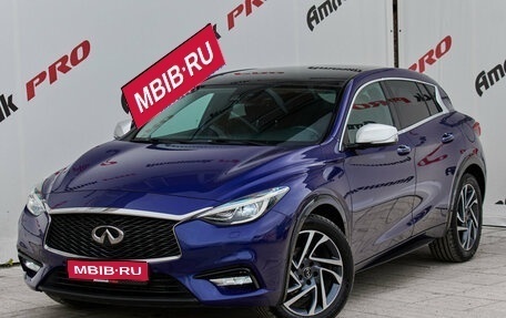 Infiniti Q30, 2017 год, 2 359 000 рублей, 1 фотография