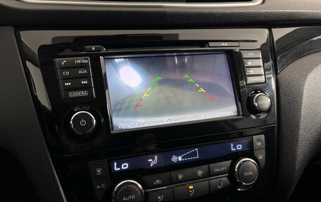 Nissan Qashqai, 2014 год, 1 487 000 рублей, 13 фотография