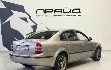 Skoda Superb III рестайлинг, 2006 год, 729 900 рублей, 3 фотография