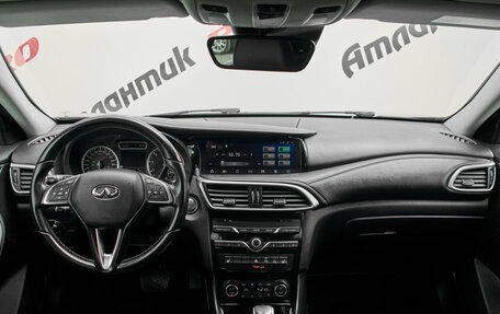 Infiniti Q30, 2017 год, 2 359 000 рублей, 11 фотография