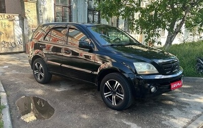 KIA Sorento IV, 2002 год, 600 000 рублей, 1 фотография