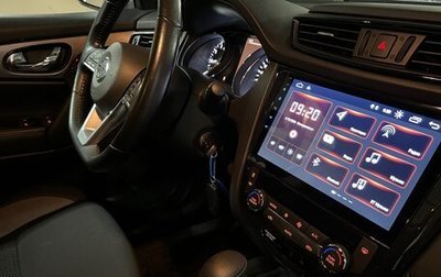 Nissan Qashqai, 2021 год, 2 350 000 рублей, 1 фотография