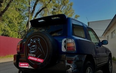 Toyota RAV4, 1999 год, 550 000 рублей, 1 фотография