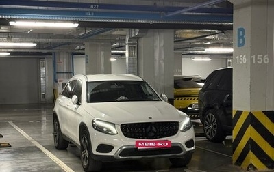 Mercedes-Benz GLC, 2016 год, 3 250 000 рублей, 1 фотография
