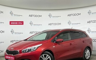 KIA cee'd III, 2013 год, 1 019 000 рублей, 1 фотография