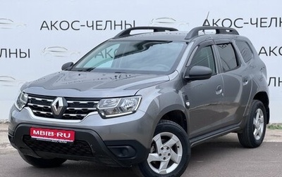 Renault Duster, 2021 год, 1 750 000 рублей, 1 фотография