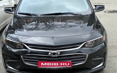 Chevrolet Malibu IX, 2018 год, 1 300 000 рублей, 1 фотография