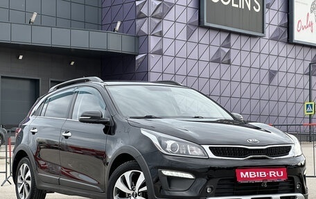 KIA Rio IV, 2018 год, 1 697 000 рублей, 1 фотография