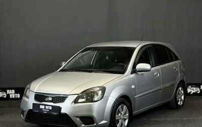 KIA Rio II, 2010 год, 590 000 рублей, 1 фотография