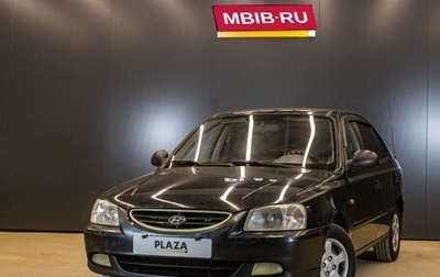 Hyundai Accent II, 2007 год, 359 000 рублей, 1 фотография