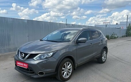 Nissan Qashqai, 2017 год, 1 280 000 рублей, 1 фотография