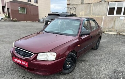 Hyundai Accent II, 2007 год, 260 000 рублей, 1 фотография