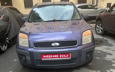 Ford Fusion I, 2006 год, 465 000 рублей, 1 фотография