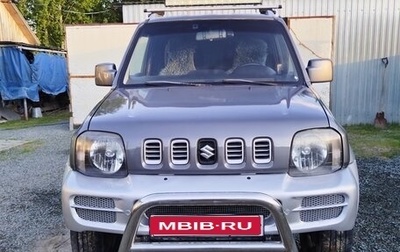 Suzuki Jimny, 2008 год, 1 000 100 рублей, 1 фотография