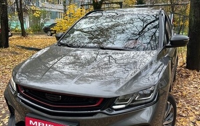 Geely Coolray I, 2023 год, 2 050 000 рублей, 1 фотография