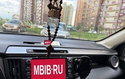Toyota RAV4, 2017 год, 2 430 000 рублей, 1 фотография