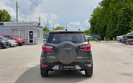 Ford EcoSport, 2017 год, 1 200 000 рублей, 7 фотография