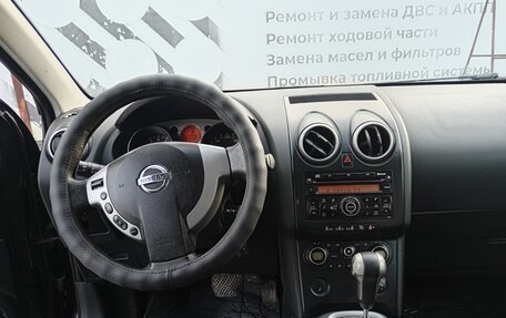 Nissan Qashqai, 2008 год, 810 000 рублей, 7 фотография