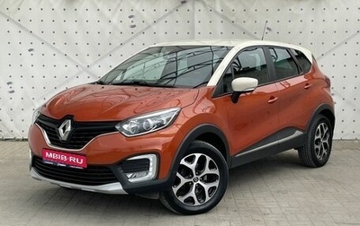 Renault Kaptur I рестайлинг, 2016 год, 1 600 000 рублей, 1 фотография