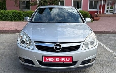 Opel Vectra C рестайлинг, 2006 год, 470 000 рублей, 1 фотография