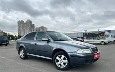 Skoda Octavia IV, 2007 год, 530 000 рублей, 1 фотография