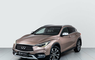 Infiniti QX30, 2016 год, 2 259 000 рублей, 1 фотография