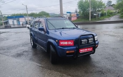 Nissan Terrano R50, 1996 год, 700 000 рублей, 1 фотография