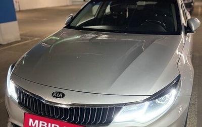 KIA Optima IV, 2018 год, 2 000 000 рублей, 1 фотография