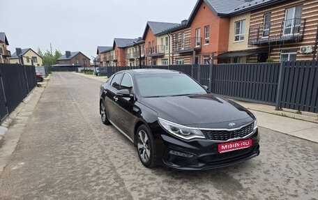 KIA Optima IV, 2020 год, 2 350 000 рублей, 1 фотография